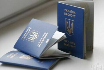 Понад 8 тисяч біометричних паспортів оформили на Тернопільщині у травні