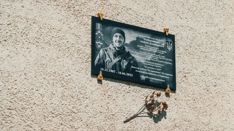 У Тернополі відкрили меморіальну дошку захиснику Андрію Побережнику