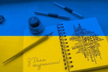 6 червня: в Україні - День журналіста, Всесвітній день консультанта з управління