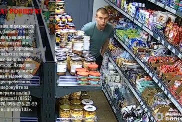 У Тернополі розшукують молодика, який в магазинах розрахувався чужою банківською карткою (фото)