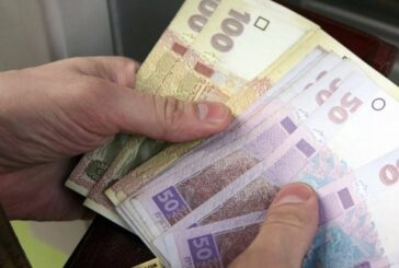 На Тернопільщині сплатили на соціалку понад 2,8 млрд. грн