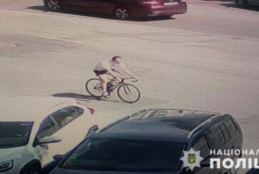 У Тернополі велосипедист збив жінку і втік: розшукують очевидців (фото)