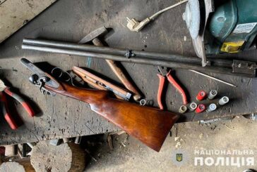 У жителя Тернопільщини виявили нелегальну зброю та набої