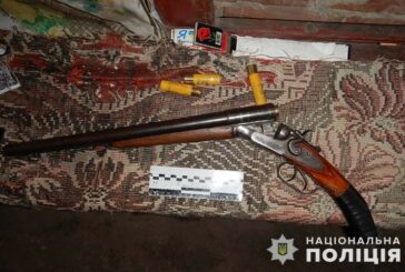 Житель Тернопільщини незаконно зберігав зброю та набої: за це 