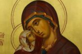 Сьогодні - Успіння святої Анни, матері Пресвятої Богородиці
