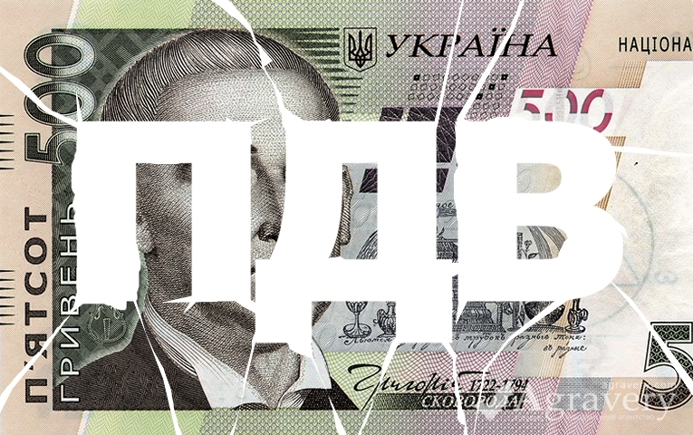 Понад 1,1 млрд. грн ПДВ надійшло до бюджету від платників Тернопільщини
