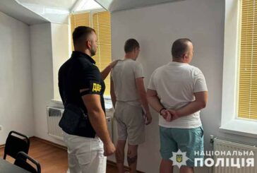 Двоє жителів Тернопільщини обіцяли ухилянтам за $14000 