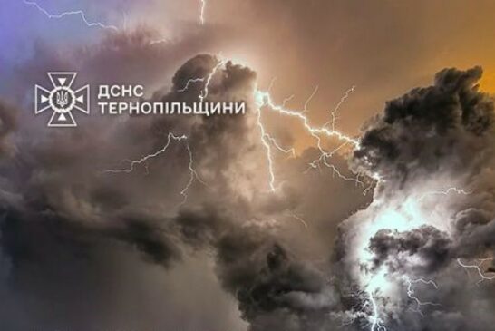 На Тернопільщині - штормове попередження