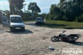 На Тернопільщині трапились дав аварії за участю мотоциклістів