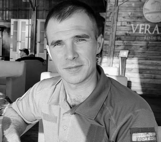 Став у Небесний стрій: на фронті загинув лейтенант поліції з Тернополя Антон Білостоцький