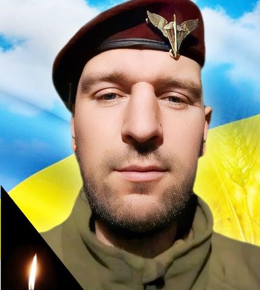 Додому – на щиті: на Тернопільщині зустрінуть загиблого на війні Богдана Бураковського