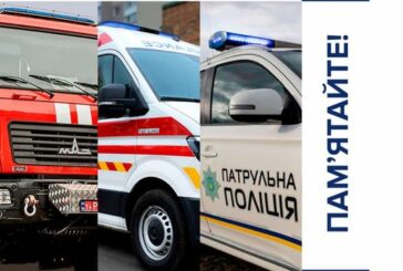 Тернополян попереджають про відповідальність за хибні виклики екстрених служб