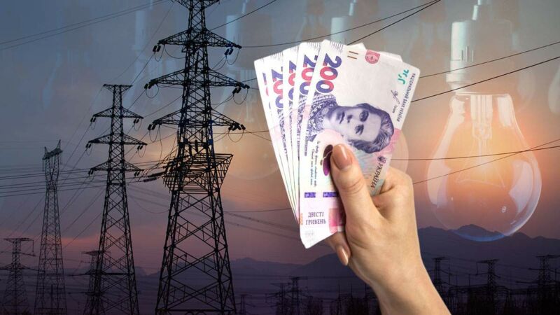 У Міненерго запевнили: тарифи на електроенергію не переглядатимуть до квітня 2025-го
