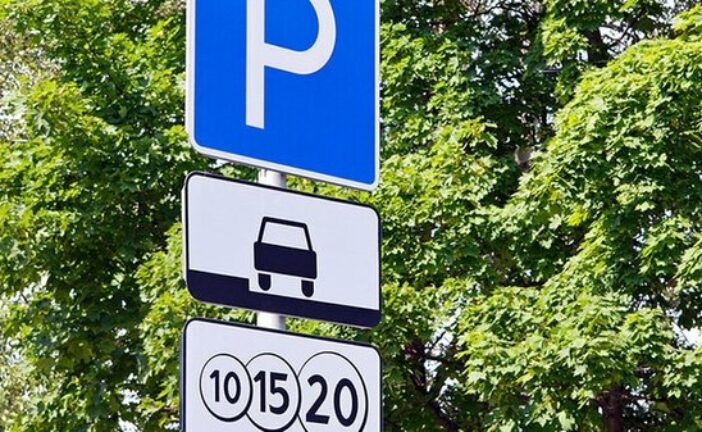 Майже 2,3 млн. грн отримали бюджети Тернопільщини за місця для паркування транспорту