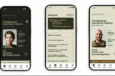 Мобільному застосунку «Армія+» бути