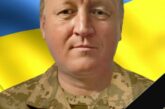 Тернопільщина зустрічає на щиті ще одного Героя: на війні загинув сержант Володимир Артемович