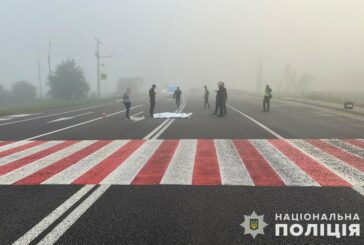 Просять відгукнутися свідків та очевидців смертельної аварії, яка сталася на Тернопільщині