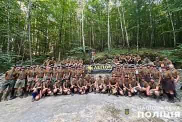 Тернопільські поліцейські долучилися до вишколу пластунів крайового табору «Легіон»