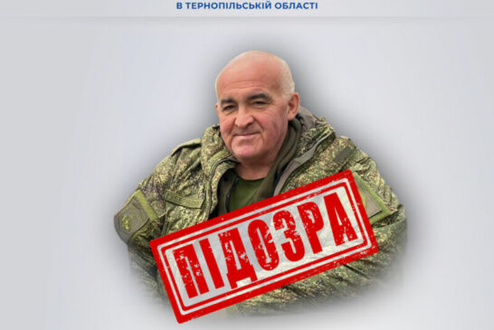 У Тернопільському УСБУ повідомили про підозру губернатору Костромської області рф: постачав тепловізори та оптичні приціли окупантам