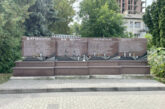 У тернопільському парку влаштують меморіальну стелу «Воїнам, загиблим за волю України»