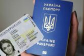 Рейтинг найсильніших паспортів світу: на якому місці Україна