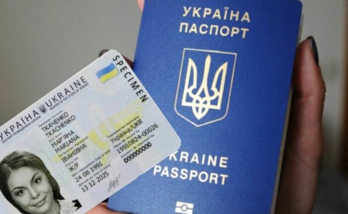 Рейтинг найсильніших паспортів світу: на якому місці Україна