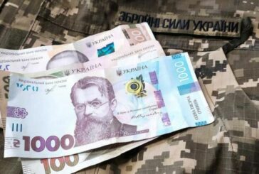 Майже 314 млн. грн військового збору отримав бюджет від платників Тернопільщини