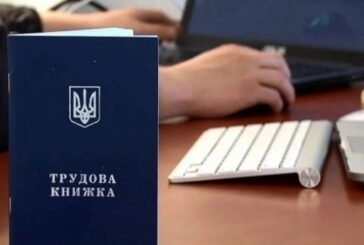 На Тернопільщині у липні  5315 людей знайшли роботу