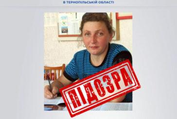 У Тернополі СБУ повідомила про підозру колаборантці, яка змушувала односельців підтримати приєднання Херсонщини до складу рф