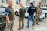 На Тернопільщині взяли під варту працівників одного з районних ТЦК та СП, підозрюваних у корупційних та насильницьких злочинах