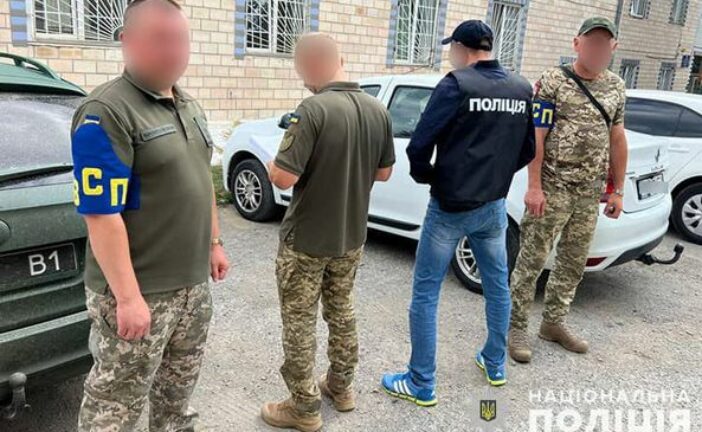 На Тернопільщині взяли під варту працівників одного з районних ТЦК та СП, підозрюваних у корупційних та насильницьких злочинах