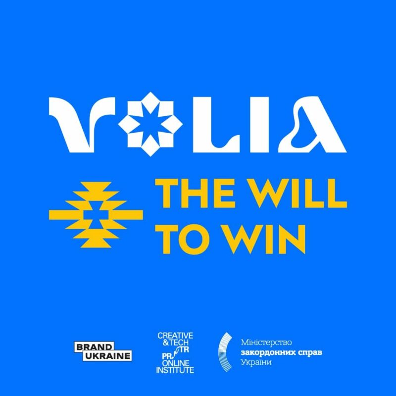 Україна запустила глобальну кампанію VOLIA на Олімпійських іграх у Парижі