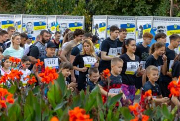 У Тернополі провели забіг «Шаную воїнів, біжу за героїв України»