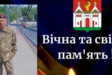 Став у Небесний стрій: війна обірвала життя Назара Маланчія з Тернопільщини