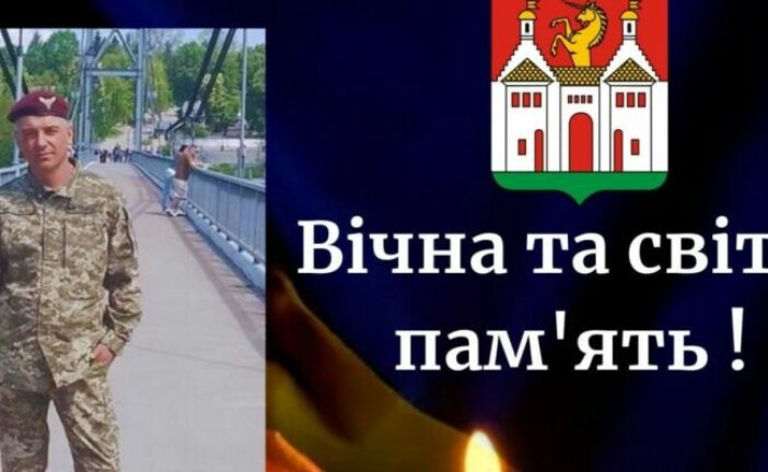 Став у Небесний стрій: війна обірвала життя Назара Маланчія з Тернопільщини