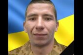 Вважався зниклим безвісти: на вічний спочинок на рідну Тернопільщину повертається молодий захисник Володимир Соляр