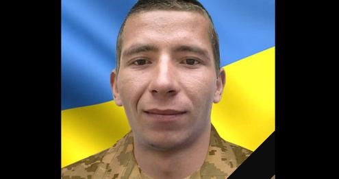 Вважався зниклим безвісти: на вічний спочинок на рідну Тернопільщину повертається молодий захисник Володимир Соляр