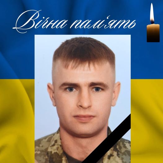 Навіть небо плаче: на Тернопільщині прощаються з молодим воїном Віталієм Кухаруком