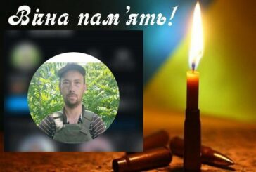 Назавжди 29: війна обірвала життя Володимира Савчина з Тернопільщини