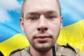 Назавжди 24: війна обірвала життя захисника з Тернопільщини Валентина Кравчука