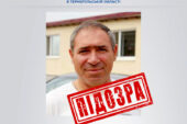 У Тернополі СБУ повідомила про підозру пособнику окупантів із Запорізької області