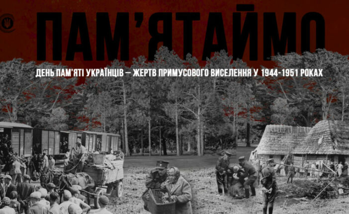 Сьогодні - 80-річчя депортації українців Лемківщини, Надсяння, Холмщини