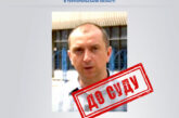 У Тернополі судитимуть зрадника, який допомагав гауляйтеру Запоріжжя випускати пропагандистський вісник з російськими фейками