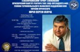 У ЗУНУ проведуть Всеукраїнський турнір з волейболу, присвячений пам’яті ректора Сергія Юрія