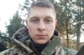 Плаче небо за молоденьким воїном: на Донеччині загинув 24-річний Богдан Гнатюк із Тернопільщини