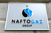 У Тернополі відкрилося нове представництво «Нафтогаз України»