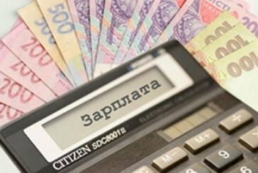 На 22 підприємствах Тернопільщини повернули понад 18,6 млн. грн заборгованої платні