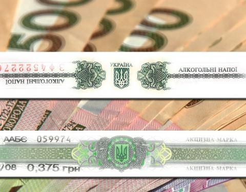 Майже 192 млн. грн акцизного податку отримали державний та місцеві бюджети Тернопільщини