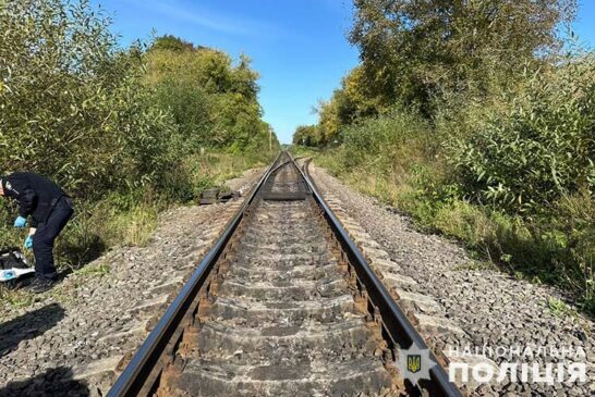 У Тернополі потяг збив чоловіка: поліція шукає очевидців