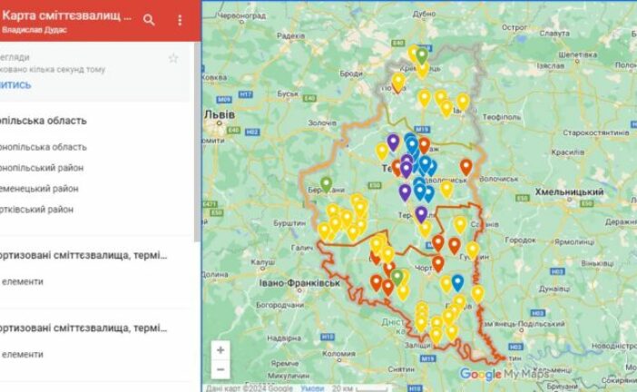 На Тернопільщині створили інтерактивну мапу сміттєзвалищ області